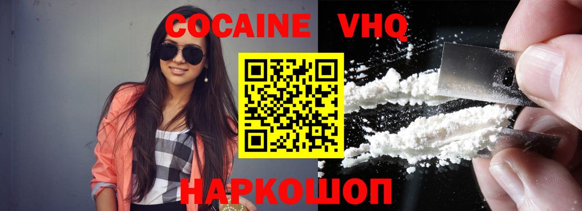 Луга  Кокаин FishScale  Вход с VPN  КОКАИН Перу 