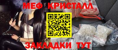 тгк Ипатово