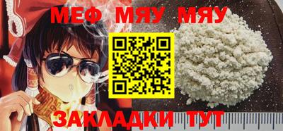 тгк Ипатово
