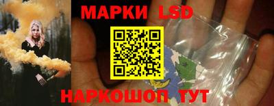тгк Ипатово