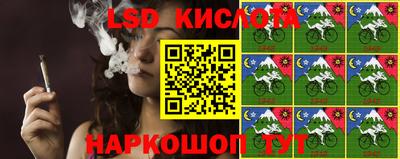 тгк Ипатово