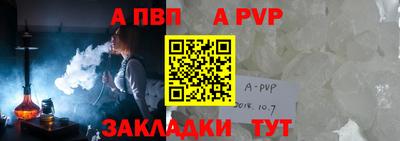 тгк Ипатово