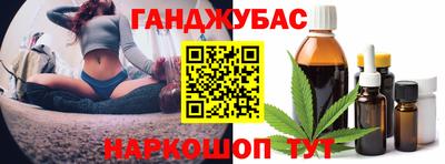 шишки Изобильный
