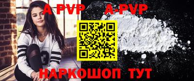 тгк Ипатово