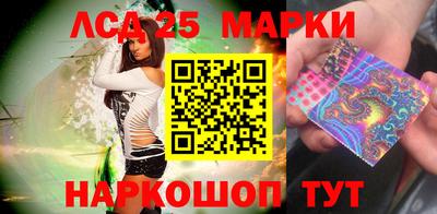 тгк Ипатово