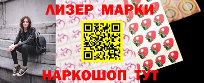 тгк Ипатово