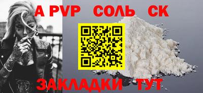 шишки Изобильный