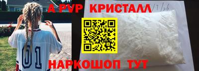 тгк Ипатово
