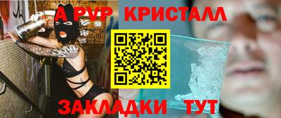 тгк Ипатово