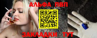 синтетический гашиш Тула