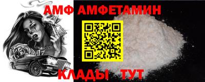 тгк Ипатово