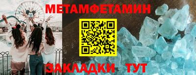 шишки Изобильный