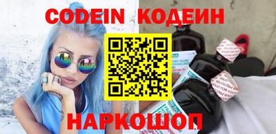 тгк Ипатово