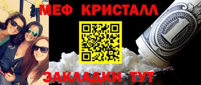 тгк Ипатово
