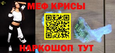 тгк Ипатово
