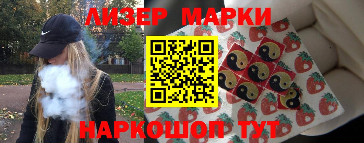 Лсд 25 экстази ecstasy  Лсд 25 экстази кислота  Вход с VPN  ссылка на мегу сайт  Луга 