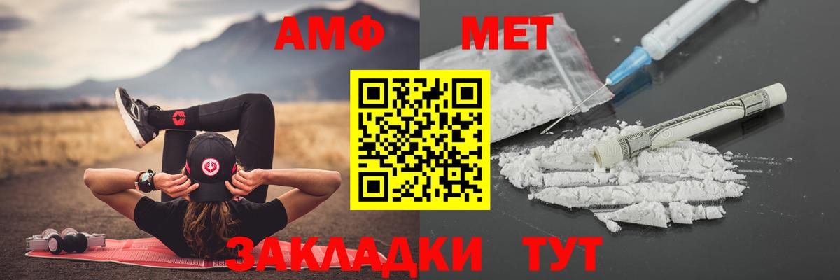 Луга  Первитин витя  Вход с VPN 