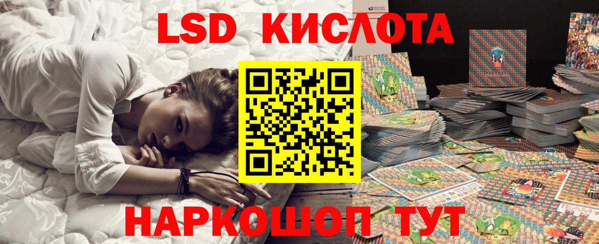 купить  сайты  Марки NBOMe 1500мкг  Вход с VPN  Луга 