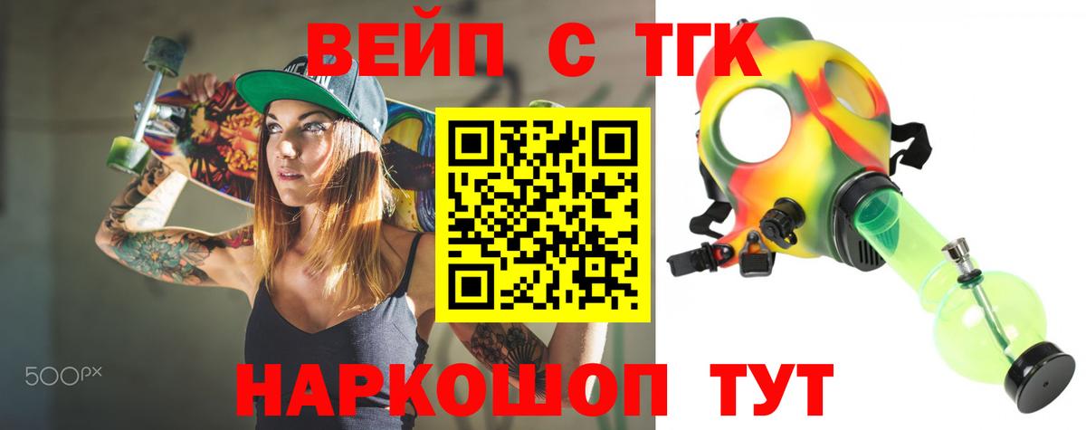 Луга  ТГК гашишное масло  Вход с VPN  Дистиллят ТГК концентрат 