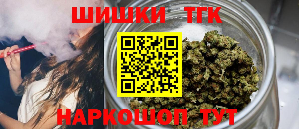 Бошки марихуана конопля  Канабис индика  Канабис MAZAR  Шишки марихуана Amnesia  Луга  Вход с VPN 